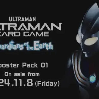 Ultraman TCG