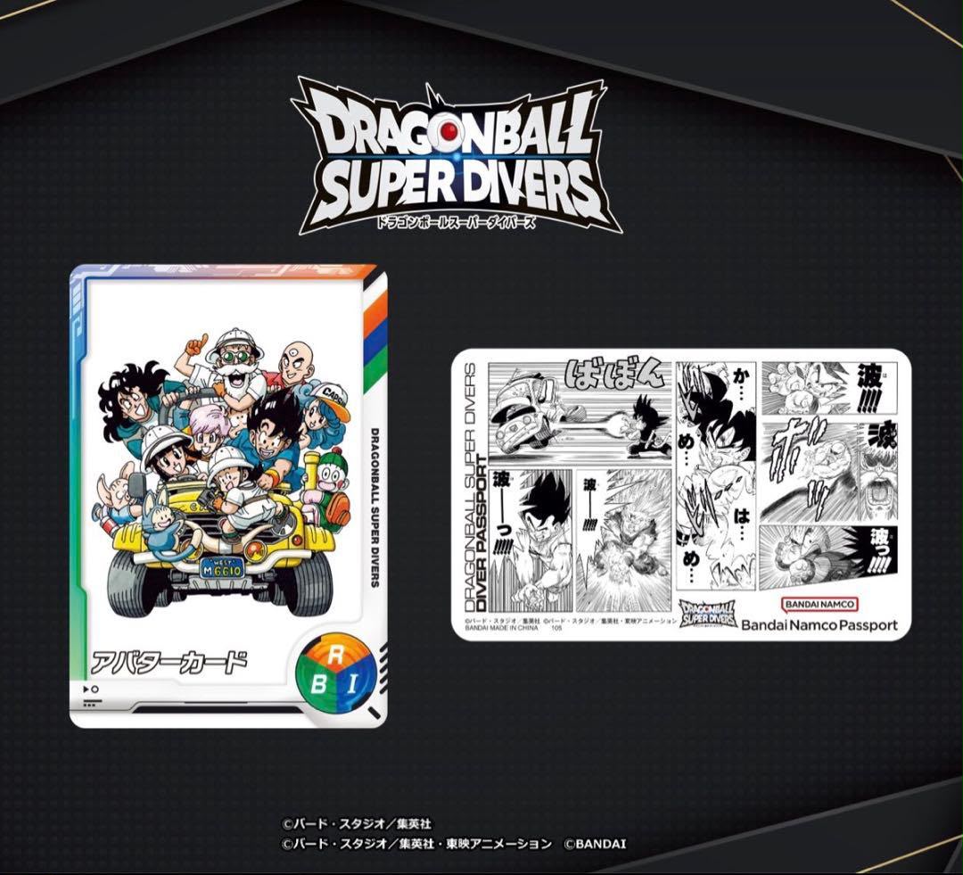 Dragon Ball Super Divers – Diver Passport 40th Anniversary Edition Jap