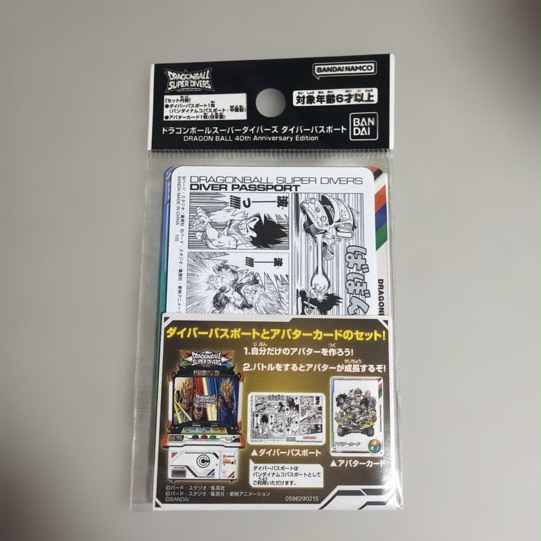 Dragon Ball Super Divers – Diver Passport 40th Anniversary Edition Jap