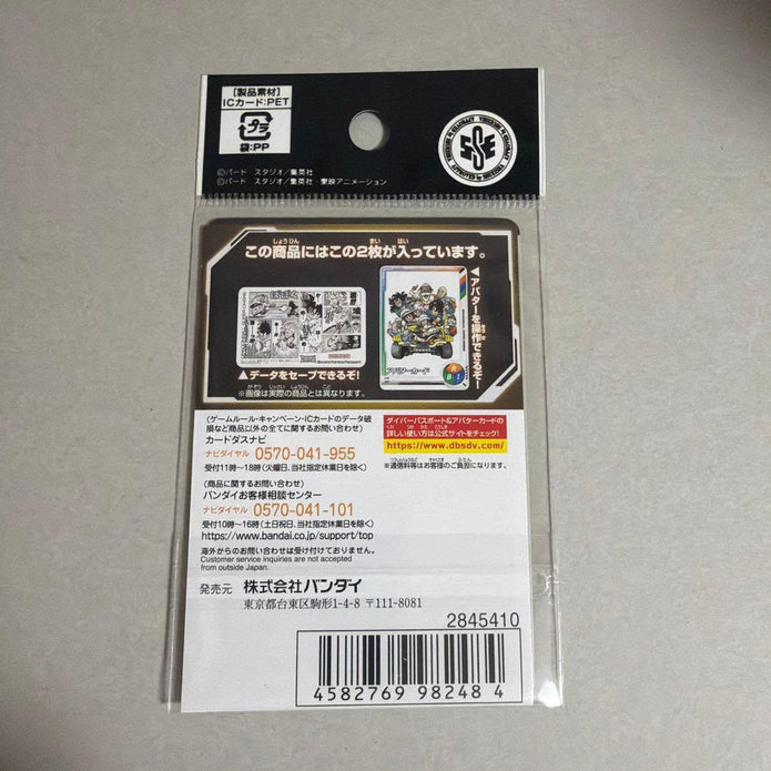 Dragon Ball Super Divers – Diver Passport 40th Anniversary Edition Jap