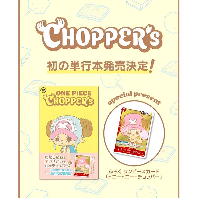 One Piece Card Game Chopper Promo Chopper’s Comic JAP
