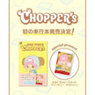 One Piece Card Game Chopper Promo Chopper’s Comic JAP