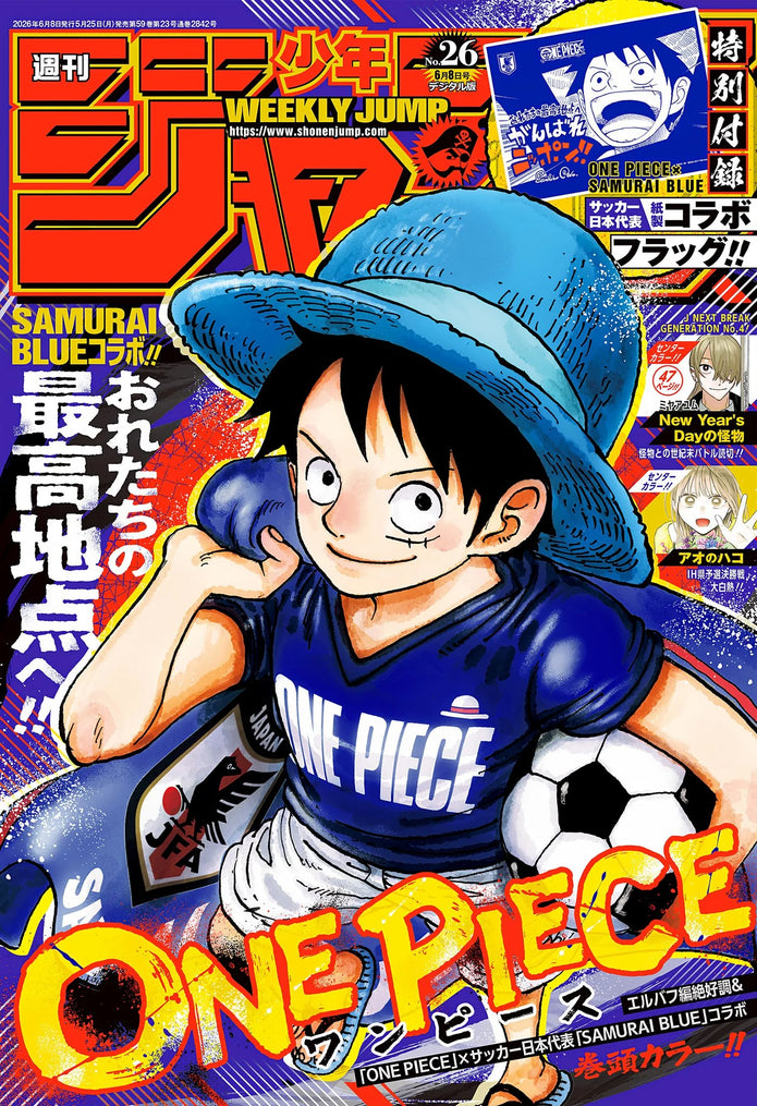 One Piece Weekly Shonen Jump Vol.26 - One Piece X Samurai Blue - Soccer World Cup 2026
