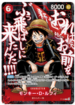 One Piece Trio Carte Promo Saikyō Jump 2026 Luffy, Ace, Barbabianca – Set Ufficiale JAP Bandai