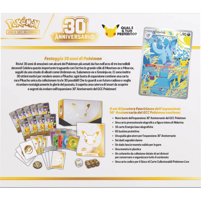 Pokémon 30° Anniversario – Set Allenatore Fuoriclasse ITA