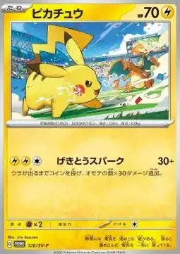 Pikachu SV-P 120 Promo Scarlet e Violet JAP