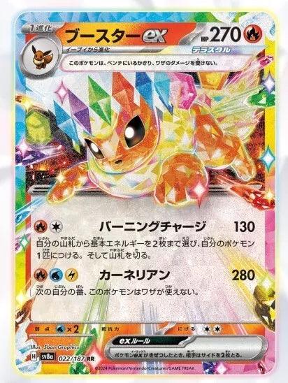 Pokemon Display Box di buste Terastal Festival Ex Booster Box Sv8a Sealed Japanese