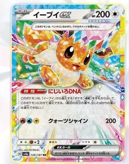 Pokemon Display Box di buste Terastal Festival Ex Booster Box Sv8a Sealed Japanese