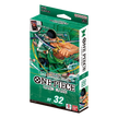 One Piece Card Game Starter Deck ST31 + ST32 + ST33 + ST34 + ST35 + ST36 Bundle ENG