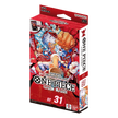 One Piece Card Game Starter Deck ST31 + ST32 + ST33 + ST34 + ST35 + ST36 Bundle ENG