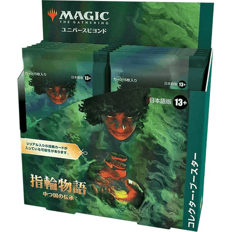 Collector Booster The Lord of the Rings Tales of Middle-earth Display da 12 Buste JAP