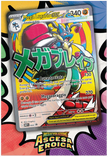Pokémon Ascesa Eroica Poster Premium – Mega Gardevoir-ex + Mega Lucario-ex ITA