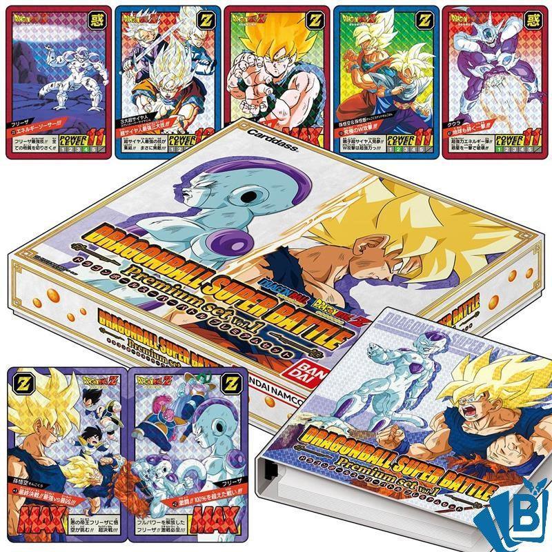 Dragon Ball Carddass Premium Edition set Vol.1