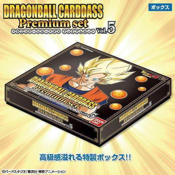 Dragon Ball Carddass Premium Edition set Vol.5