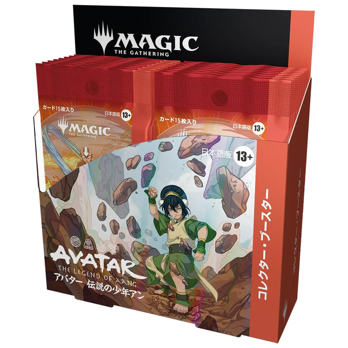Magic The Gathering - Avatar the Last Airbender Box Collector's Booster Display 12 buste - JAP