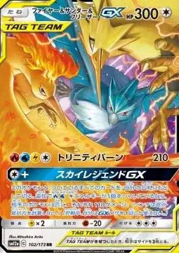Moltres & Zapdos & Articuno GX sm12a 102 JAP