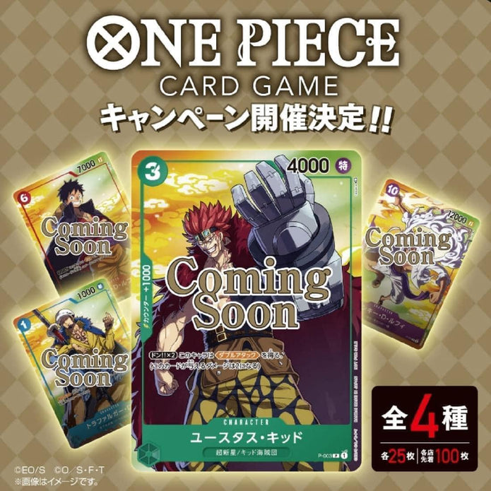 One Piece Carte promozionali 7 ELEVEN Giappone