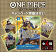 One Piece Carte promozionali 7 ELEVEN Giappone