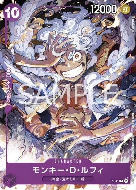 One Piece Monkey D.Luffy Gear 5 One Piece Day Promo P041