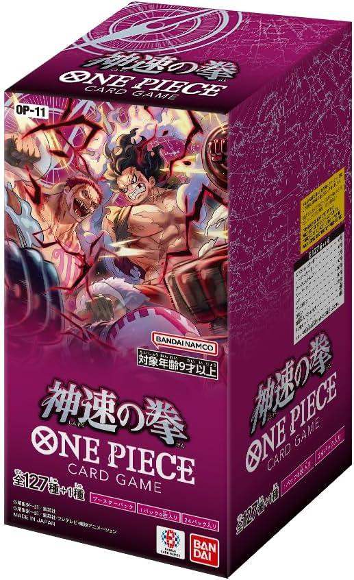 One Piece OP11 Fist of God Speed Box JAP