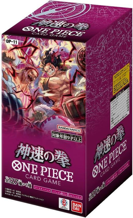 One Piece OP11 Fist of God Speed Box JAP