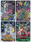 Bundle Digimon Premium Collection PB22 Liberator Debuggers + PB23 Premium Heroines Ver.2 ENG
