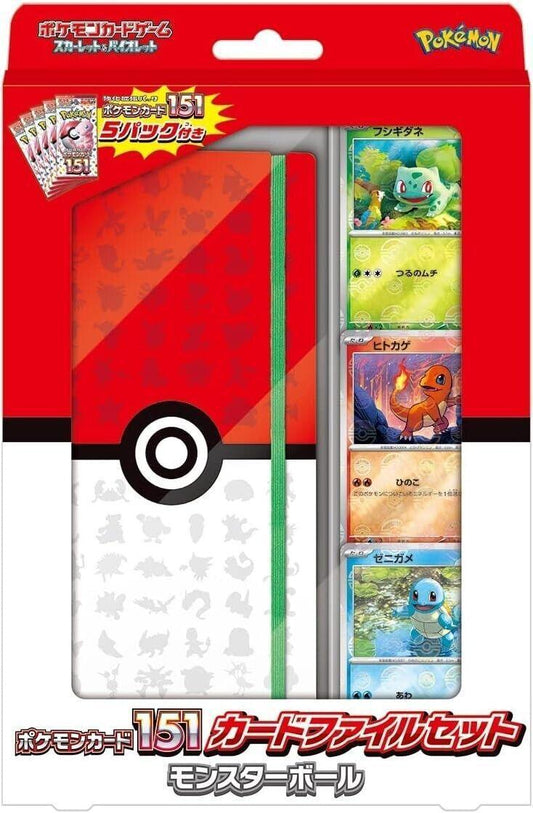 Pokemon 151 Card File Set PokéBall Japanese