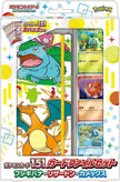 Pokemon 151 Card File Set Venusaur Charizard Blastoise Giapponese
