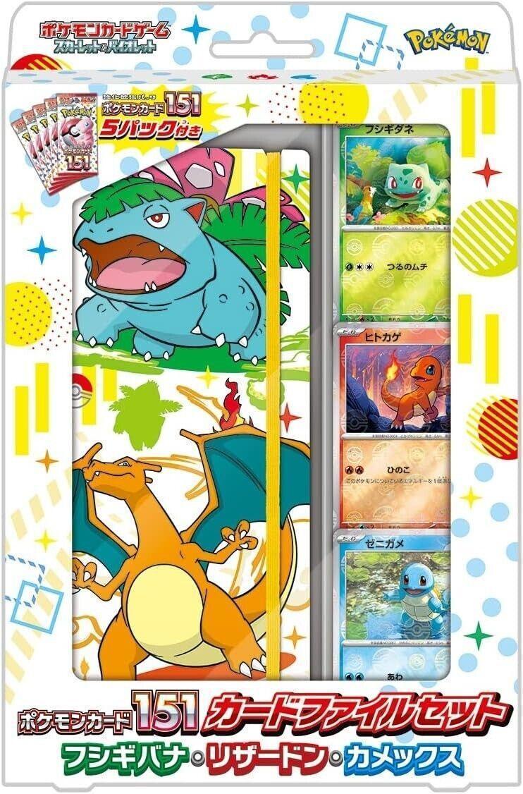 Pokemon 151 Card File Set Venusaur Charizard Blastoise Giapponese