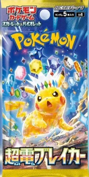 Pokemon Box di buste di Super Electric Breaker SV8A JAP - CASE 12 -