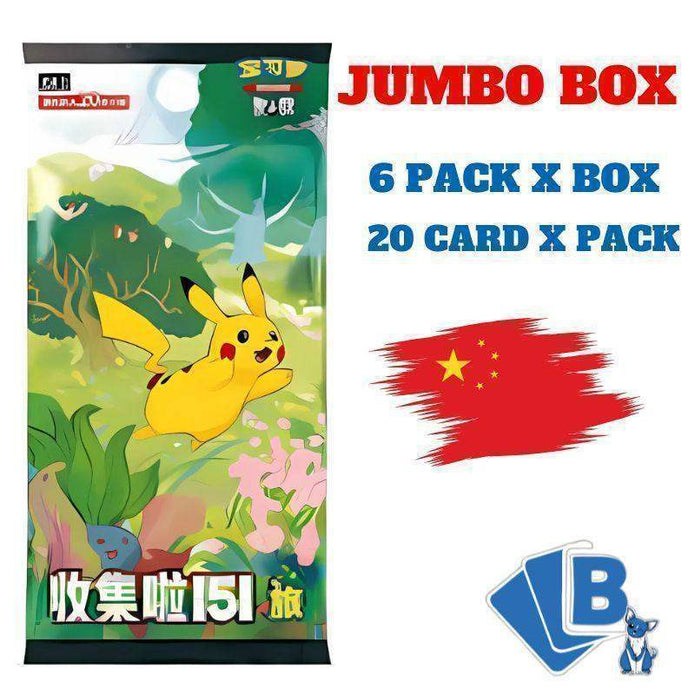 Pokemon Collect 151 Journey Booster Box Jumbo 6 Buste CN - TCG Originale e Sigillato | Spedizione Veloce | Baruzcard BaruZcard Tcg & Accessori Pokemon Collect 151 Journey Booster Box Jumbo 6 Buste CN - TCG Originale e Sigillato | Spedizione Veloce | Baruzcard BaruZcard Tcg & Accessori