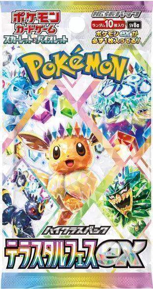 Pokemon Display Box di buste Terastal Festival Ex Booster Box - Case 20 Box  - TCG Originale e Sigillato | Spedizione Veloce