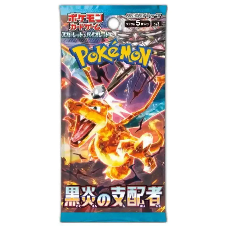 Pokèmon Ruler of the Black Flame Booster