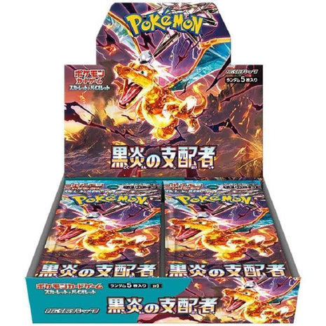 Pokèmon Ruler Of The Black Flame Display 30 Buste (JP)