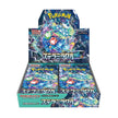 Pokemon Stellar Miracle Booster Box JAP