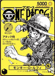 One Piece ST29 Leader Monkey D. Luffy Promo (One Piece Magazine Vol.21) – JAP Bandai