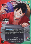 Monkey D. Luffy Leader Ichiban Kuji Purchase Bonus OP13-001 JAP