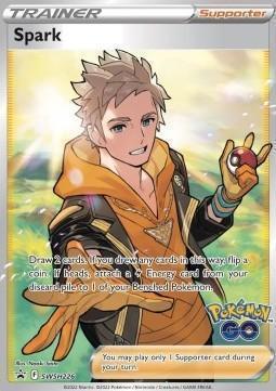 Spark SWSH 226 Promo